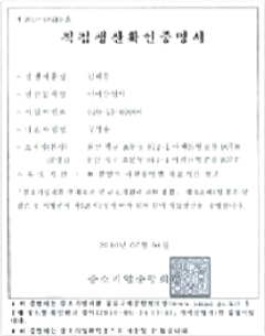 Sign (display) board