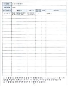 Sign (display) board